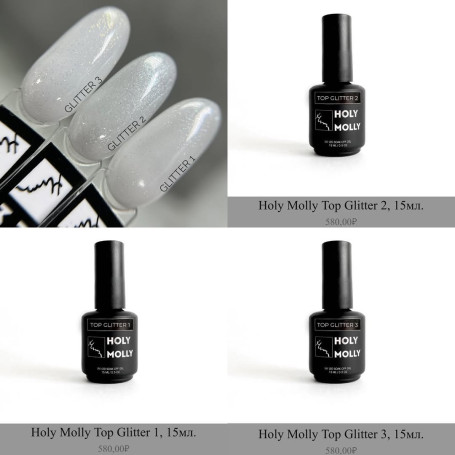 HOLY MOLLY   Топ без л/с   Top   GLITTER 3   15мл