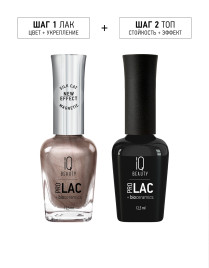 IQ BEAUTY Prolac #171 FASHION CODE FASHION CODE 12,5мл Лак для ногтей с биокерамикой кошачий глаз