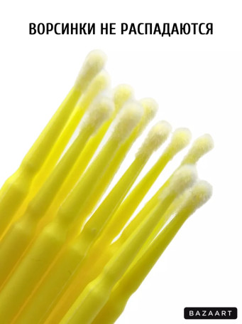 NAIL ART   Микробраши   2мм   100шт   РОЗОВЫЙ