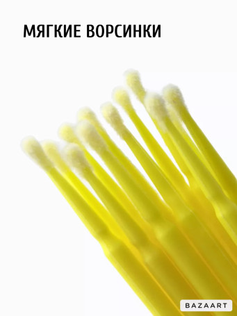 NAIL ART   Микробраши   2мм   100шт   РОЗОВЫЙ