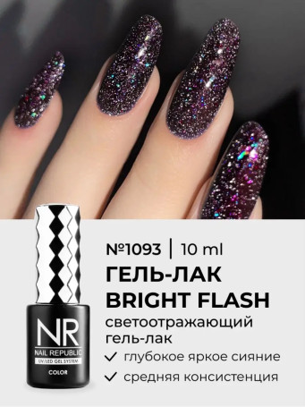 NAIL REPUBLIC   #1093 Bright Flash   10мл   Гель-лак светоотражающий