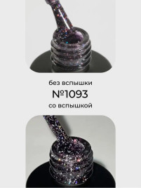 NAIL REPUBLIC   #1093 Bright Flash   10мл   Гель-лак светоотражающий