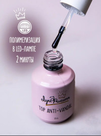 ЛУИ ФИЛИПП   Топ антивандальный без л/с  15мл  Top  ANTI-VANDAL