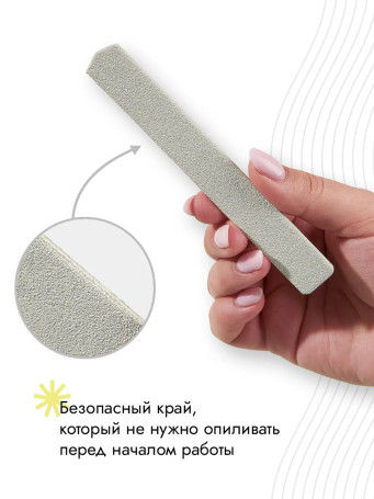 ALGEBRA BEAUTY   SOFT WHITE   Мягкие   XL   #240   (50шт)   Сменные  файлы для пилки на вспененной подложке