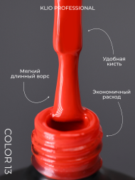 KLIO   ESTET   RED #13   10мл   Гель-лак