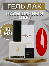 ALTA NIVELO Гель-лак 10мл #03 Red