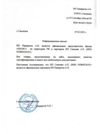 SMART   СПА-свеча   МАКАРУН   30мл   Парофинотерапия для маникюра и педикюра