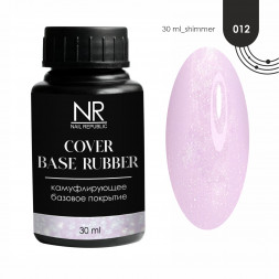 NAIL REPUBLIC   Base COVER   #12   30мл (бутылка)   База камуфлирующая с шиммером