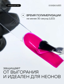 ЛУИ ФИЛИПП Топ Top Coat 15мл Limited