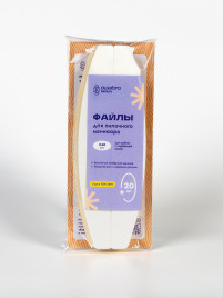 ALGEBRA BEAUTY For Skin #240 20шт Сменные файлы для пилочного маникюра