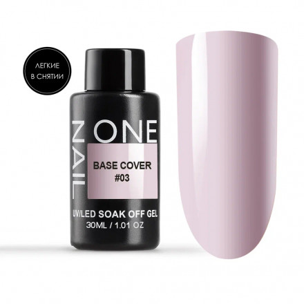 ONE NAIL   Base COVER #03  30мл (бутылка)   База камуфлирующая эластичная  (легкие в снятии)