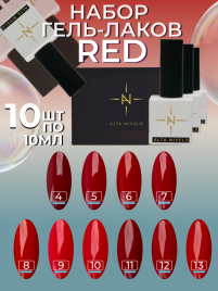 ALTA NIVELO Гель-лак 10мл RED #04