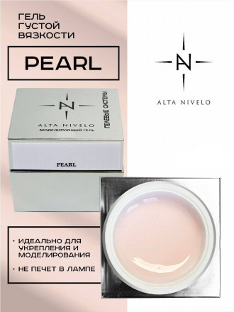 ALTA NIVELO   Гель для моделирования   Gel Silver   PEARL   25г