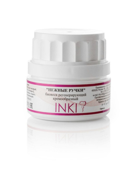 INKI   &quot;Нежные ручки&quot; биовоск регенерирующий кремообразный     35мл