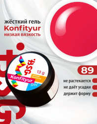 BSG   Гель для моделирования жидкий   13г (шайба)   НИЗКАЯ ВЯЗКОСТЬ   KONFITYUR   #89