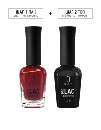 IQ BEAUTY Prolac #177 HYPNOSIS MILKSHOT 12,5мл Лак для ногтей с биокерамикой