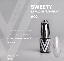 VOGUE NAILS Камуфлирующая база с поталью молочная SWEETY base 10мл #02