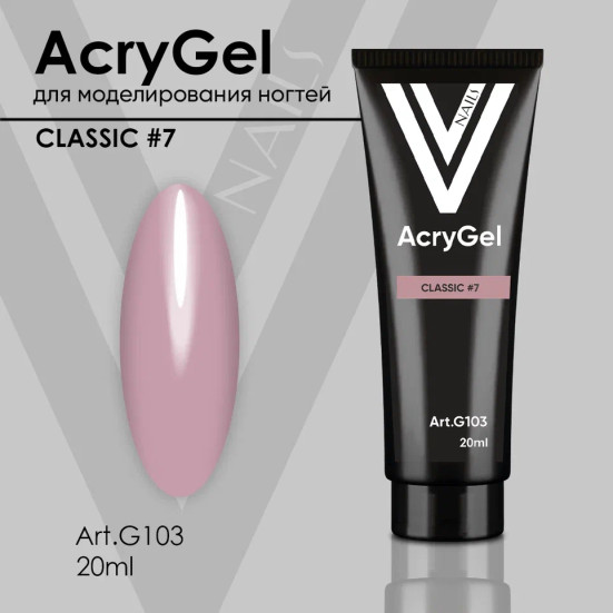 VOGUE NAILS   Полигель камуфлирующий  AcryGel CLASSIC   20мл  #07