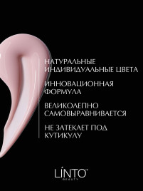 LINTO   #406   French Collection   10мл   Гель-лак полупрозрачный