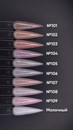 ОПЦИЯ   Гель для моделирования с шиммером   15мл   #104