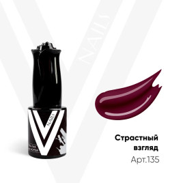VOGUE NAILS Гель-лак 10мл СТРАСТНЫЙ ВЗГЛЯД