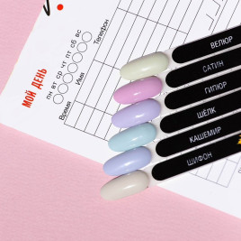 VOGUE NAILS   Гель-лак  10мл  САТИН