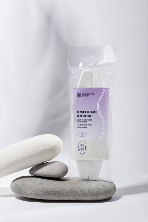 ALGEBRA BEAUTY   For Skin   #180   (20шт)   Сменные файлы для пилочного маникюра   Limited