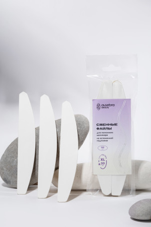 ALGEBRA BEAUTY   For Skin   #180   (20шт)   Сменные файлы для пилочного маникюра   Limited