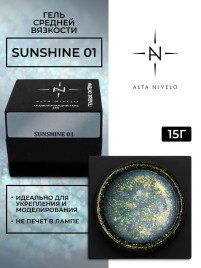 ALTA NIVELO Гель для моделирования с хлопьями Юки 15г Gel SUNSHINE #01