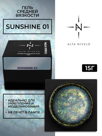 ALTA NIVELO   Гель для моделирования с хлопьями Юки   15г   Gel   SUNSHINE   #01