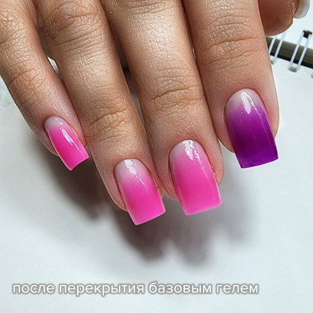 BSG   ПОЛИЖЕЛЕ   #16   13г (банка)   Полигель неоновый