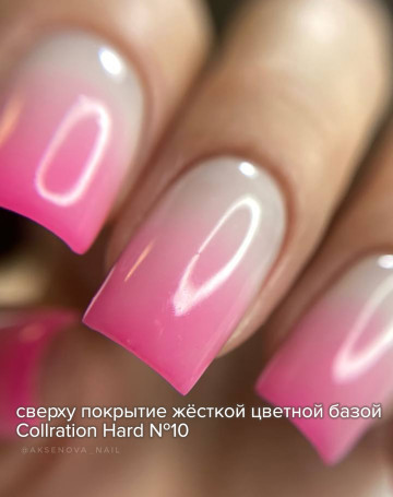 BSG   ПОЛИЖЕЛЕ   #16   13г (банка)   Полигель неоновый