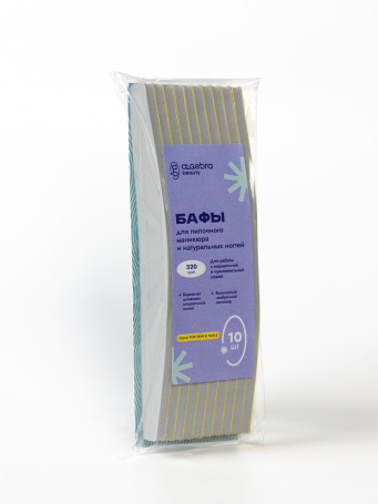ALGEBRA BEAUTY   For Skin   Спонж   #320   (10шт)   Сменные бафы для пилочного маникюра и натуральных ногтей
