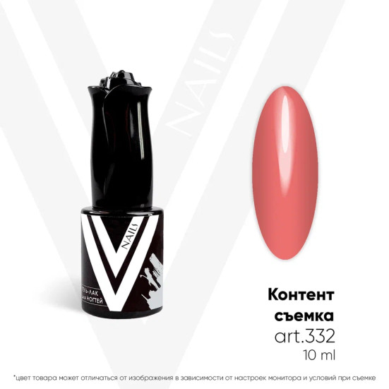 VOGUE NAILS   Гель-лак 10мл  КОНТЕНТ СЪЕМКА