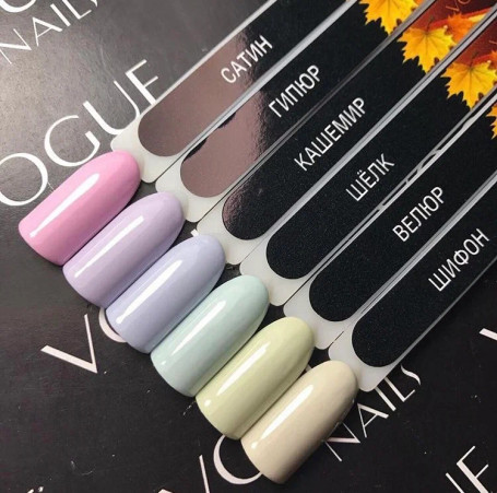 VOGUE NAILS   Гель-лак  10мл  ШЕЛК
