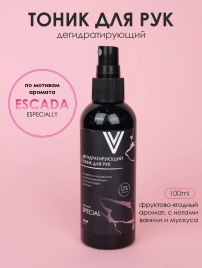 VOGUE NAILS  Дегидратирующий тоник для рук  SPECIAL  100мл
