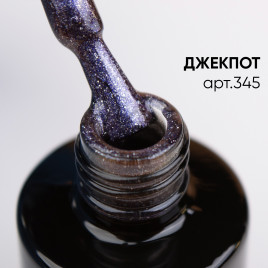 VOGUE NAILS Гель-лак кошачий глаз хамелеон 10мл ДЖЕКПОТ