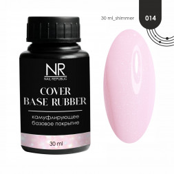 NAIL REPUBLIC   Base COVER   #14   30мл (бутылка)   База камуфлирующая с шиммером