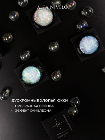 ALTA NIVELO   Гель для моделирования с хлопьями Юки   15г   Gel   SUNSHINE   #02