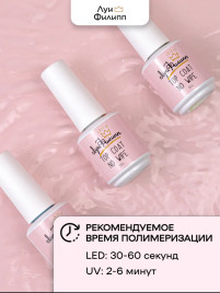 ЛУИ ФИЛИПП   Топ  Top Coat no wipe 15мл   (СНЯТО)