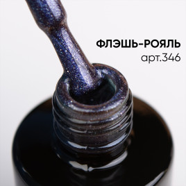 VOGUE NAILS Гель-лак кошачий глаз хамелеон 10мл ФЛЭШ-РОЯЛЬ