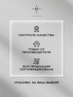 ALTA NIVELO   Пушер скошенный