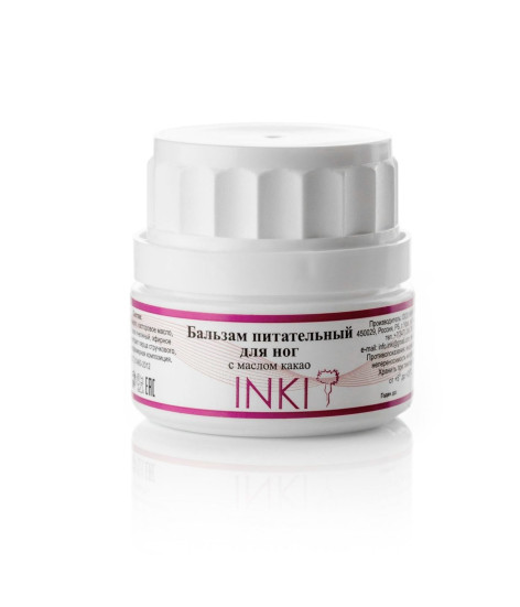 INKI   Бальзам питательный для ног с маслом какао    35мл