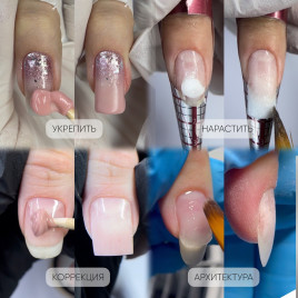 ОПЦИЯ   Акригель  ПРОЗРАЧНЫЙ   15мл