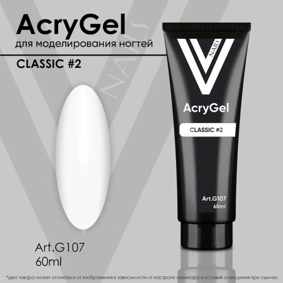 VOGUE NAILS   Полигель молочный  AcryGel CLASSIC   60мл  #02