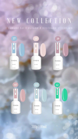 TIES   Гель-лак  10мл  LINEN   #040