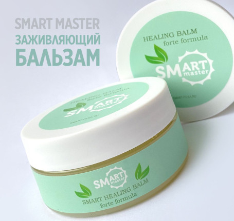 SMART   Бальзам для быстрого восстановления кожи  HEALING BALM   150мл