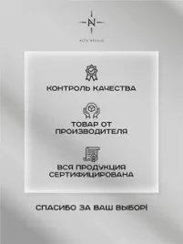 ALTA NIVELO Пушер прямой