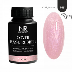 NAIL REPUBLIC   Base COVER   #15   30мл (бутылка)   База камуфлирующая с шиммером