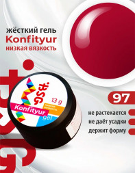 BSG   Гель для моделирования жидкий   13г (шайба)   НИЗКАЯ ВЯЗКОСТЬ   KONFITYUR   #97